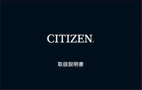 citizen シチズンウオッチH330～H339
